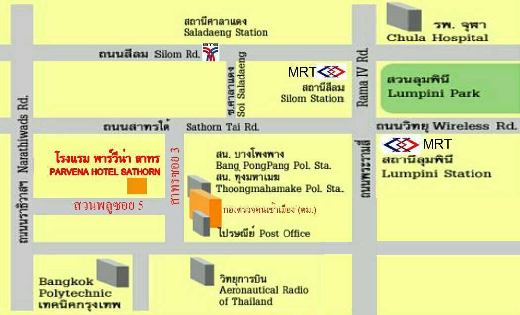 Parvena Hotel Sathorn Bangkok Exterior photo